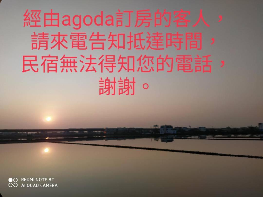 宅居風旅民宿 礁溪 外观 照片