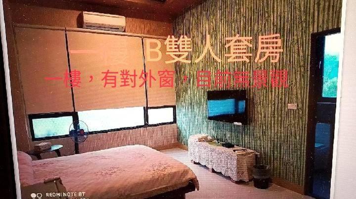 宅居風旅民宿 礁溪 外观 照片