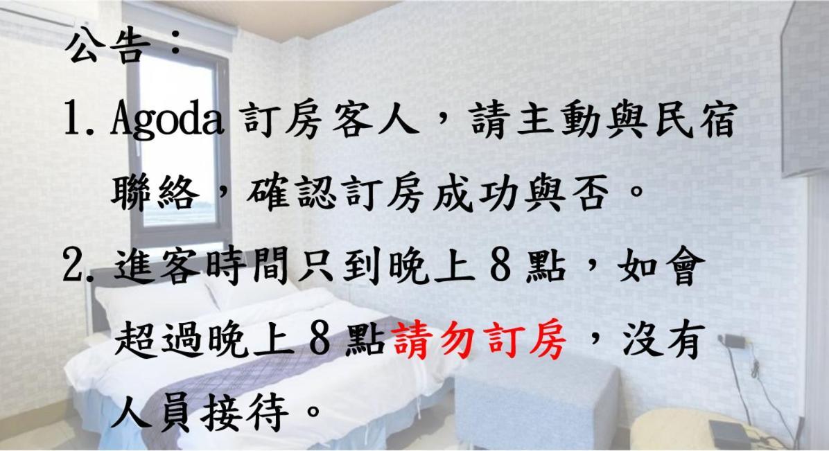 宅居風旅民宿 礁溪 外观 照片
